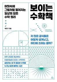 한국공학대학교 전자책도서관